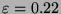 $ \varepsilon =0.22 $